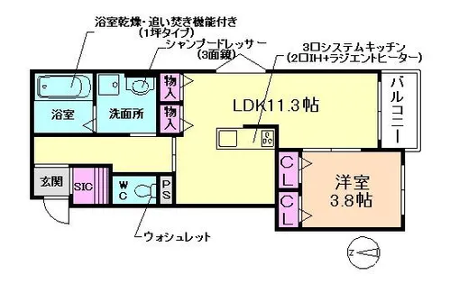 セルジエ中桜塚(CERISIER Nakasakurazuka)【1階】の間取り