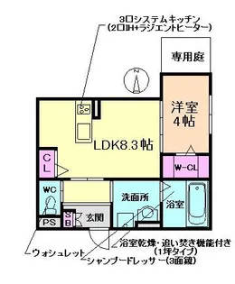 セルジエ中桜塚(CERISIER Nakasakurazuka)【1階】の間取り