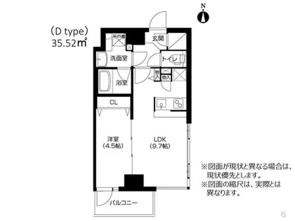 アーバネックス武庫之荘【2階】の間取り
