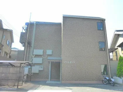 ニドムコートの画像