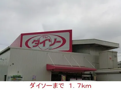 サニープレイスⅠの画像