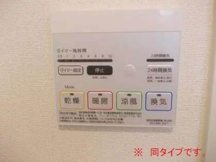 ケセラセラの画像