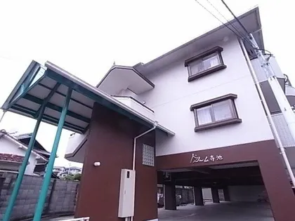 ドリーム寺池の画像