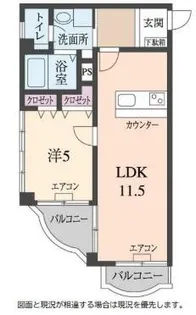 アートハイツ南今宿【2-C号室】の間取り