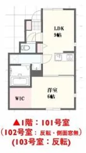 Rin bloom【1階】の間取り