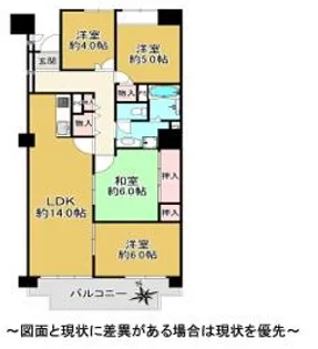 第五恵美酒マンション【305号室】の間取り