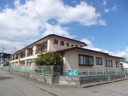 湖西ライフの画像