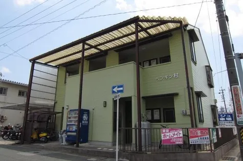 ペンギン村の画像