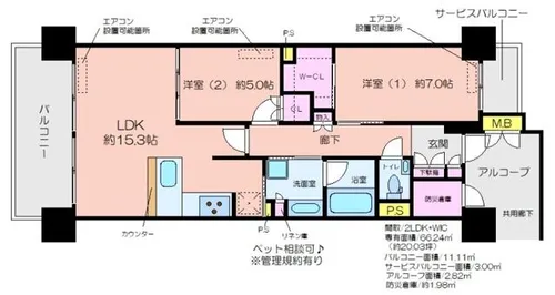 パークナード新梅田アーバンパレス【11階】の間取り