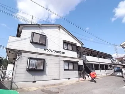 サンハイツ高司2番館の画像