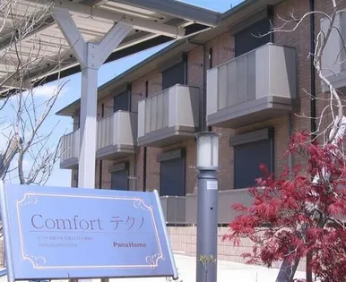 アーバンプラザの画像