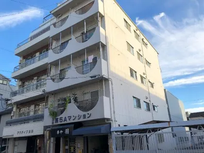 玉出第5Aマンションの画像