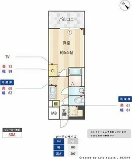 S-RESIDENCE金山epure(エピュレ)【2階】の間取り