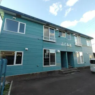 ふくみ荘の画像