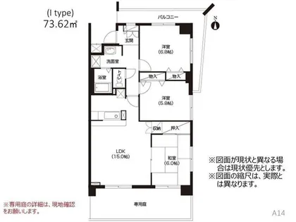 アーバネックス三国ヶ丘【1階】の間取り