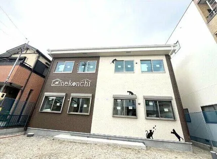 猫ん家 シャトン黄金の画像