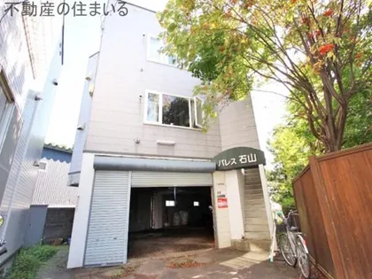 パレス石山の画像