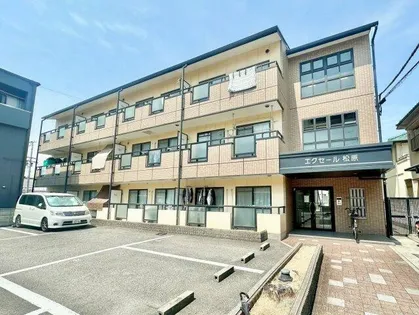 エクセール松原の画像