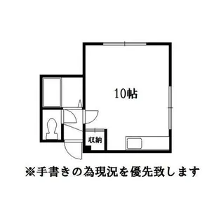 アルペン37【3階】の間取り