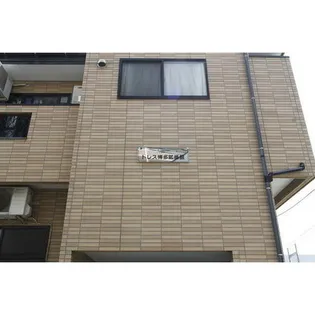 トレス博多弐番館の画像