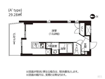 アーバネックス北大路【2階】の間取り