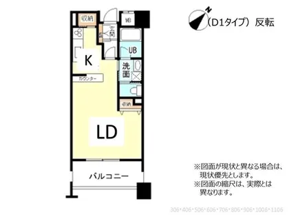 アーバネックス神戸駅前【3階】の間取り