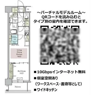 アーバネックス梅田中崎町Ⅱ【5階】の間取り