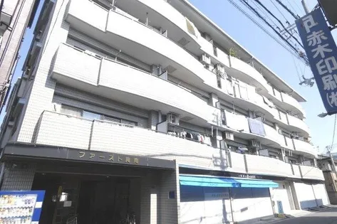 ファースト巽南の画像