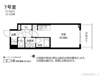 アーバネックス大阪城WEST【13階】の間取り