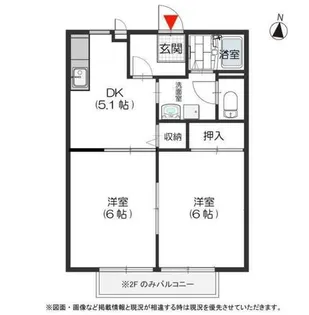 大阪府箕面市外院1丁目【アパート】の間取り