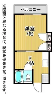 福岡県北九州市八幡西区熊西1丁目【マンション】の間取り