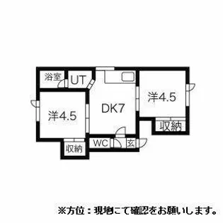 アークコート北丘珠【101号室】の間取り