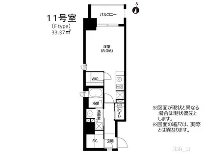 アーバネックス北浜【15階】の間取り