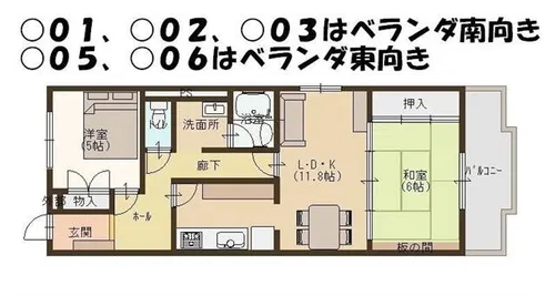 エレガンス宝殿【2階】の間取り