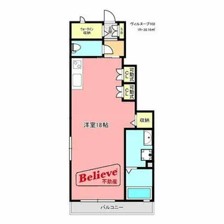 福岡県久留米市花畑3丁目【アパート】の間取り
