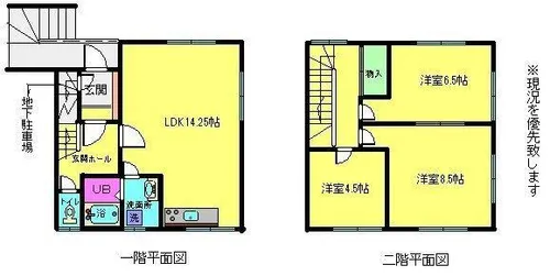 ピュアハイム【1階】の間取り