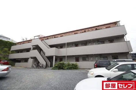 ヴィラ南山の画像