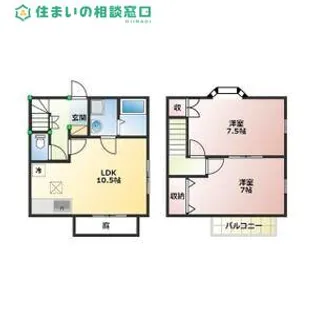 愛知県西尾市羽塚町稲荷山【テラスハウス】の間取り