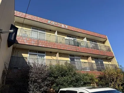 グリーン北条の画像