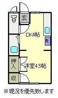 シーダーハイツ【1階】の間取り