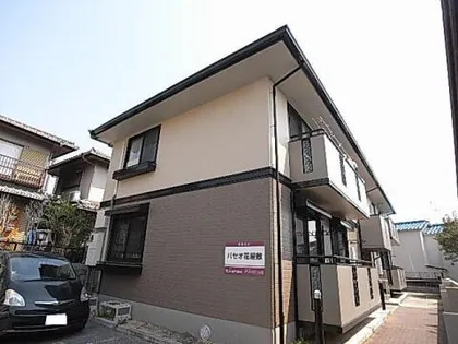 パセオ花屋敷の画像