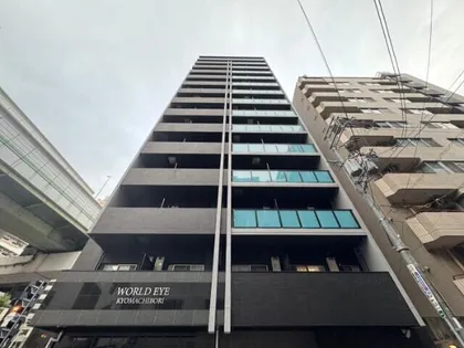ワールドアイ京町堀【10階】の外観