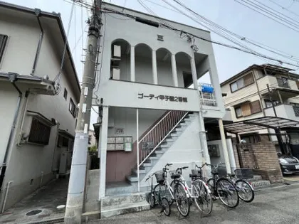 ゴーディ甲子園2番館の画像