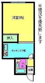 コーポ栄町ビル【3階】の間取り