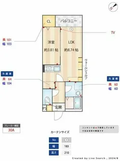 プレステージ箱崎【3階】の間取り