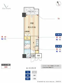 K&S高宮【6階】の間取り