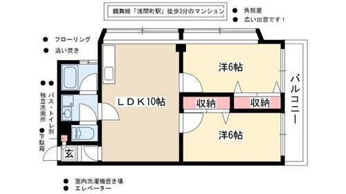 第3泰水堂ビル【201号室】の間取り
