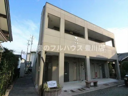 グラシアス蔵子の画像