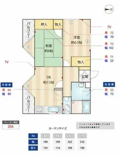 ドムールコスモス武庫之荘【3階】の間取り