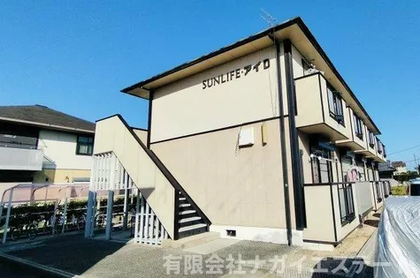 サンライフ・アイD【104号室】の外観